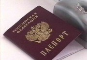 Тюменским школьникам вручили паспорта