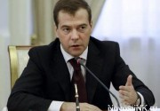 Дмитрий Медведев: «Все лезут в прорубь!»